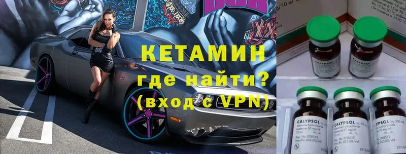 Кетамин VHQ Димитровград